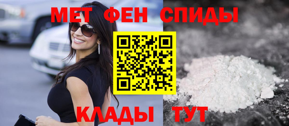 Амфетамин 97%  Амфетамин  Екатеринбург  Вход с VPN 