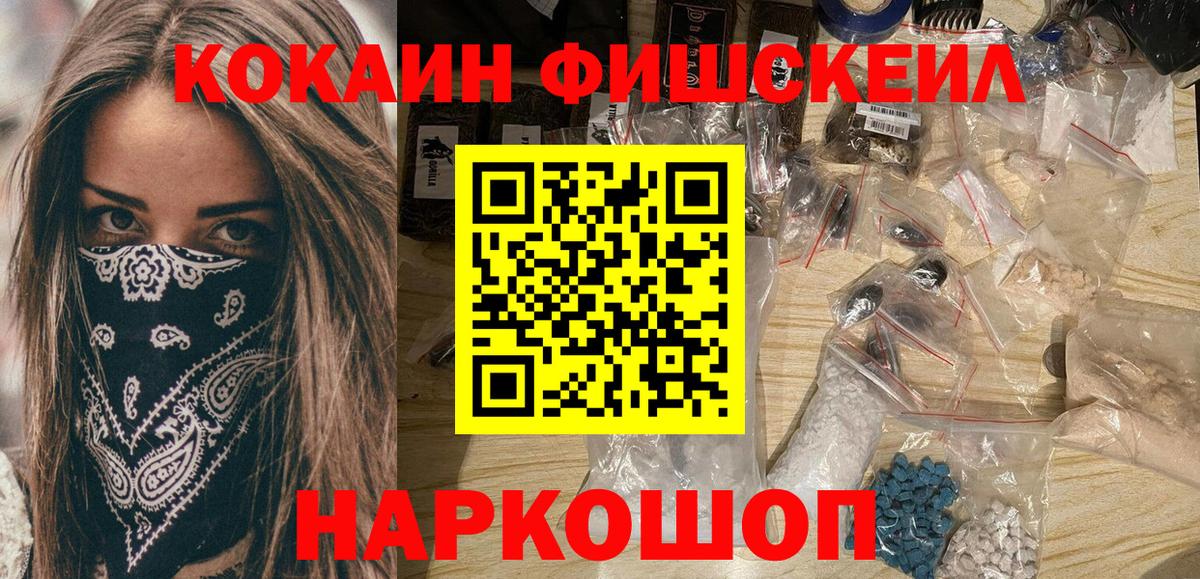Cocaine  Вход с VPN  COCAIN 98%  Екатеринбург  КОКАИН VHQ 