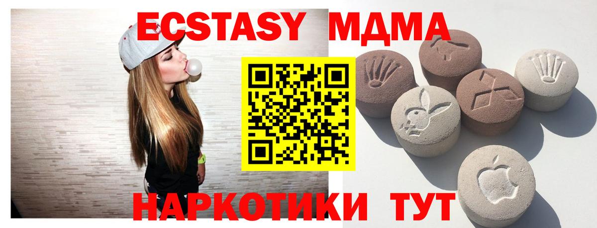 Экстази Philipp Plein Екатеринбург