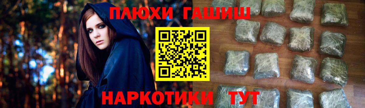 ГАШИШ индика сатива  Вход с VPN  ГАШИШ индика сатива  Екатеринбург 