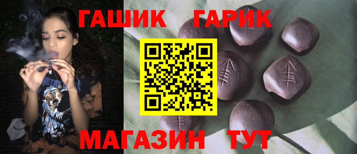 ГАШИШ индика сатива Екатеринбург