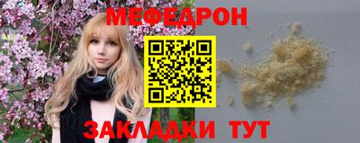 гидра Аша