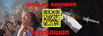 ГАЛЛЮЦИНОГЕННЫЕ ГРИБЫ Ачхой-Мартан