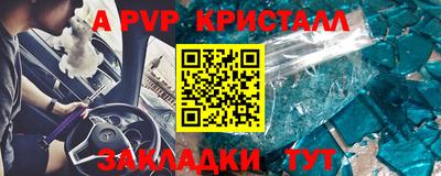 гидра Аша