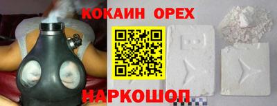 гидра Аша