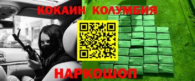 ГАЛЛЮЦИНОГЕННЫЕ ГРИБЫ Ачхой-Мартан