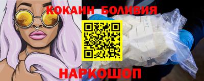 ГАЛЛЮЦИНОГЕННЫЕ ГРИБЫ Ачхой-Мартан