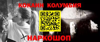 гидра Аша