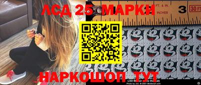 ГАЛЛЮЦИНОГЕННЫЕ ГРИБЫ Ачхой-Мартан