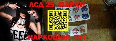 гидра Аша