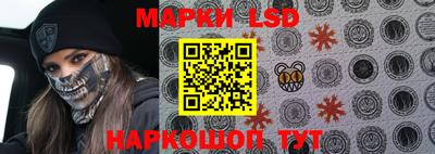 ГАЛЛЮЦИНОГЕННЫЕ ГРИБЫ Ачхой-Мартан