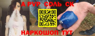 гидра Аша