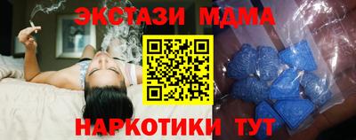 гидра Аша