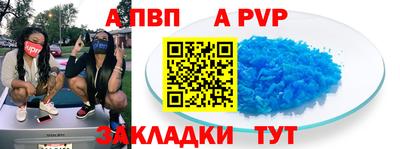 гидра Аша