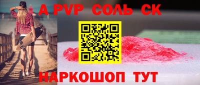 ГАЛЛЮЦИНОГЕННЫЕ ГРИБЫ Ачхой-Мартан
