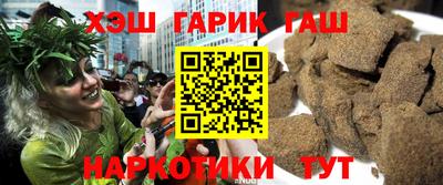 гидра Аша