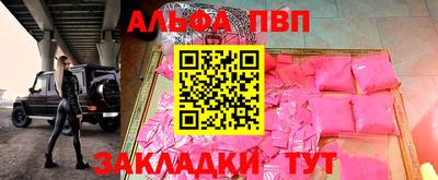 гидра Аша