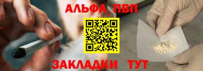 ГАЛЛЮЦИНОГЕННЫЕ ГРИБЫ Ачхой-Мартан