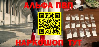 гидра Аша