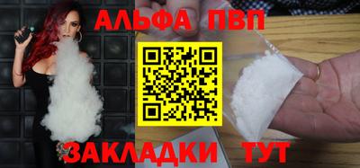 гидра Аша