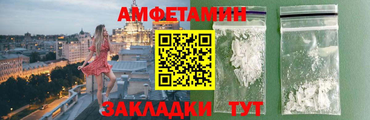 Первитин мет  Вход с VPN  Екатеринбург 