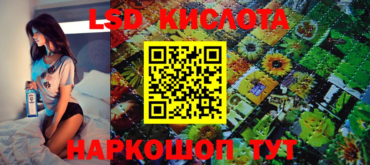 Марки 25I-NBOMe 1500мкг Екатеринбург