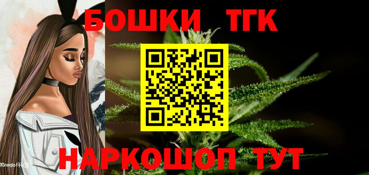 Бошки марихуана White Widow  Бошки марихуана AK-47  Екатеринбург  Вход с VPN 